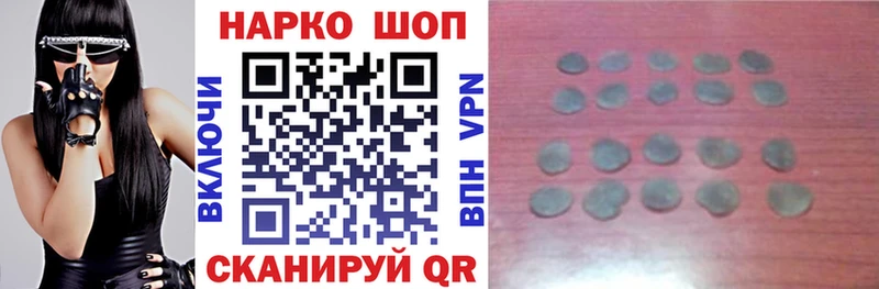 Наркошоп купить Экстази  Меф мяу мяу  APVP  Бутират  Гашиш  АМФЕТАМИН  Каннабис  Спасск-Рязанский