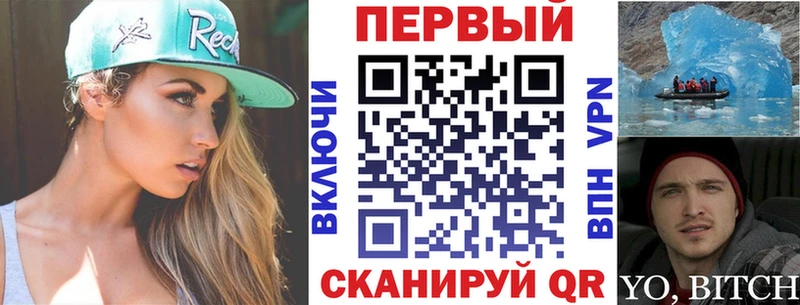 Купить закладки  Спасск-Рязанский  АМФ 97% 