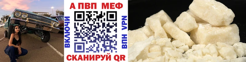 Alfa_PVP СК КРИС  Купить где  Спасск-Рязанский 