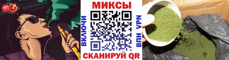 Бутират 99%  Купить  Спасск-Рязанский 