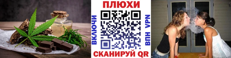 Купить  Спасск-Рязанский  Еда ТГК марихуана 