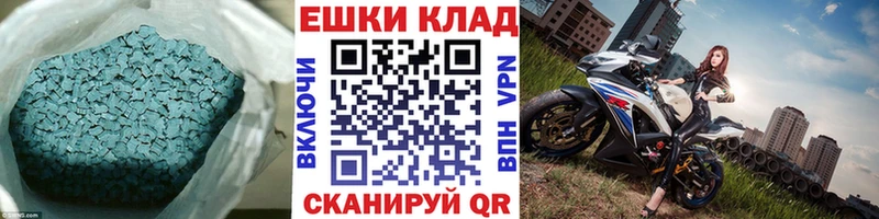 Экстази TESLA  Купить закладки  Спасск-Рязанский