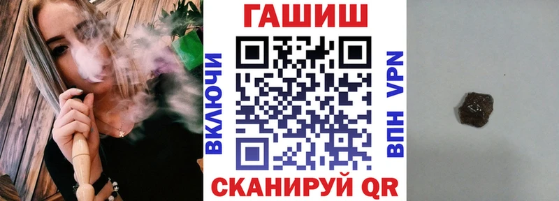 Гашиш hashish  Купить закладки  Спасск-Рязанский 