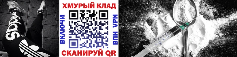 ГЕРОИН Heroin  Купить закладки  Спасск-Рязанский 