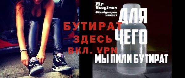 Альфа ПВП Янаул