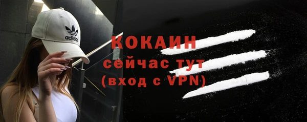 кокаин VHQ Яровое