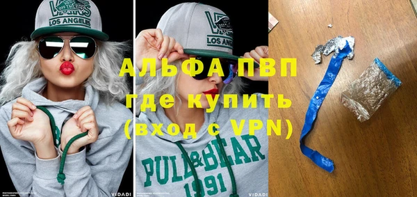 кокаин VHQ Яровое