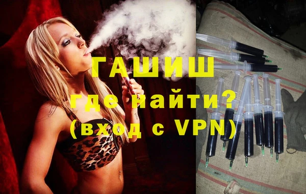 экстази Щучье