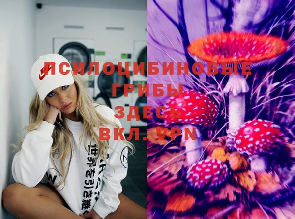 кокаин VHQ Яровое