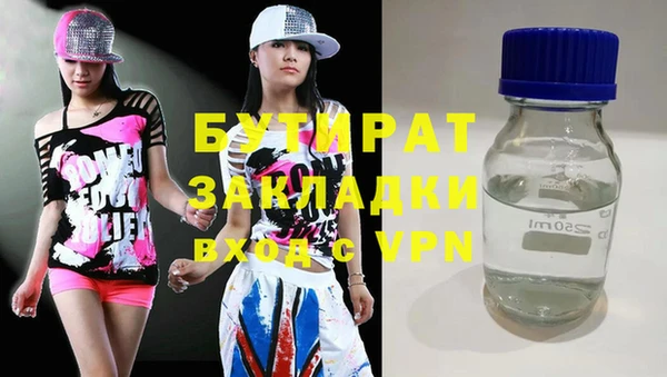 кокаин VHQ Яровое