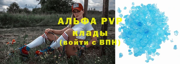 кокаин VHQ Яровое