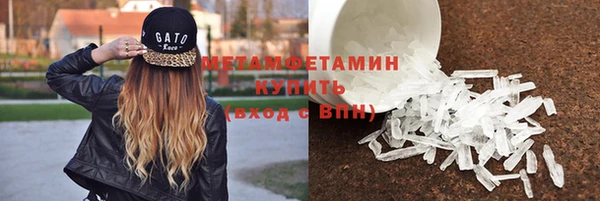 кокаин VHQ Щёлкино