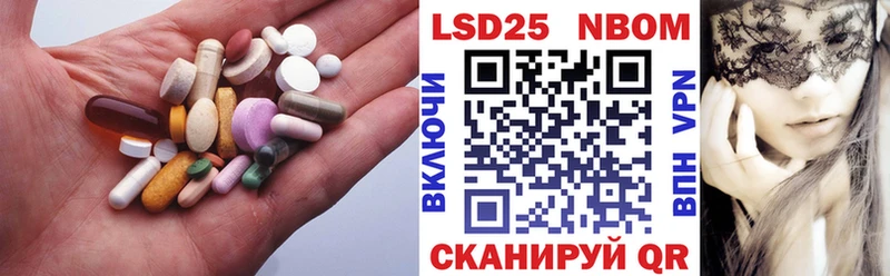 LSD-25 экстази кислота Спасск-Рязанский