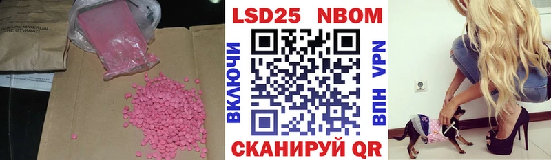 Купить где  Спасск-Рязанский  ЛСД экстази кислота 