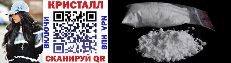 Купить где  Спасск-Рязанский  Первитин пудра