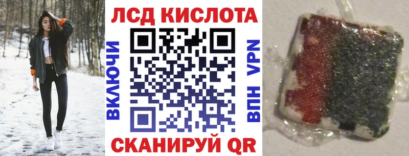 Марки 25I-NBOMe 1,8мг Купить закладки Спасск-Рязанский