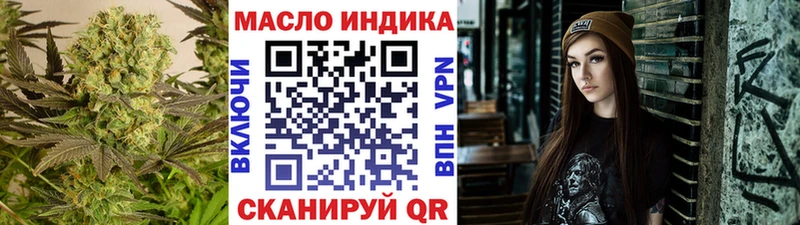 Купить где  Спасск-Рязанский  ТГК жижа 