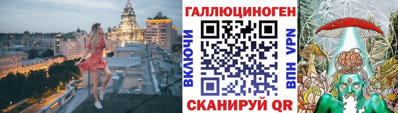 Купить закладки  Спасск-Рязанский  Галлюциногенные грибы мицелий 
