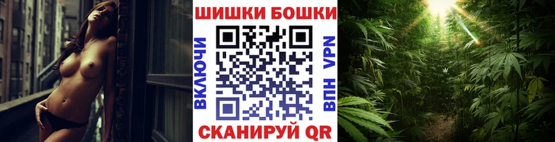 Конопля Bruce Banner  Купить  Спасск-Рязанский 